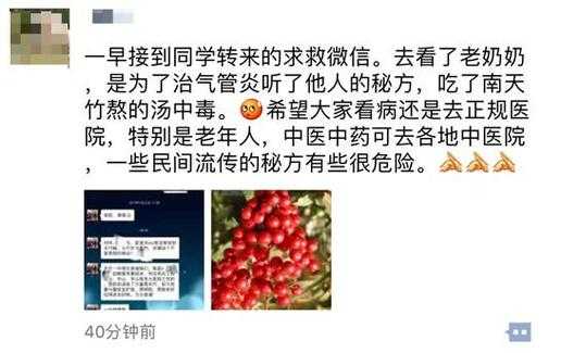 我怀孕六个月,急性支气管炎吃什么药才能更快的好起来阿,孕期气管炎犯了怎么办 第2张 我怀孕六个月,急性支气管炎吃什么药才能更快的好起来阿,孕期气管炎犯了怎么办 第2张