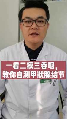 想检查甲状腺功能什么时间最合适,孕期甲功检查时间 第1张 想检查甲状腺功能什么时间最合适,孕期甲功检查时间 第1张