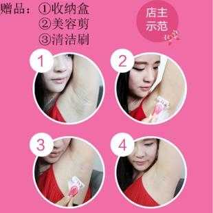 孕妇生产前要刮阴毛吗,怀孕了可以剃毛刀脱毛吗  第1张