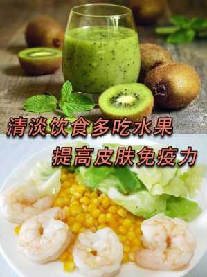 孕期湿疹可以吃什么(孕期湿疹可以吃什么水果) 第2张 孕期湿疹可以吃什么(孕期湿疹可以吃什么水果) 第2张