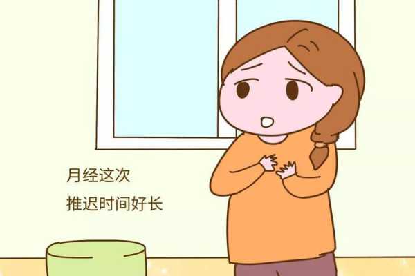 备孕期间 月经推迟(备孕中月经推迟了10天有时肚子疼是咋回事) 第1张 备孕期间 月经推迟(备孕中月经推迟了10天有时肚子疼是咋回事) 第1张