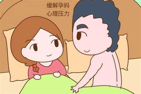 怀孕期间经常吵架(怀孕期间经常吵架会影响胎儿吗) 第2张 怀孕期间经常吵架(怀孕期间经常吵架会影响胎儿吗) 第2张