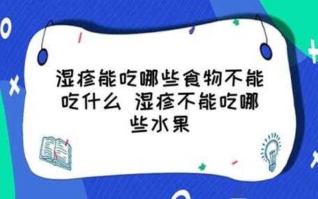 孕期湿疹吃什么水果好(得了湿疹不能吃什么水果) 第1张 孕期湿疹吃什么水果好(得了湿疹不能吃什么水果) 第1张
