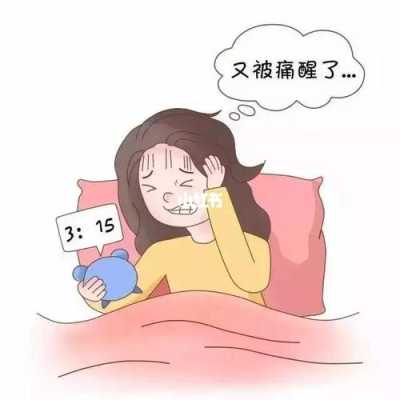孕期头疼的厉害怎么办(孕妇经常头痛怎么办) 第3张 孕期头疼的厉害怎么办(孕妇经常头痛怎么办) 第3张