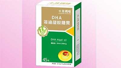 孕期吃什么对宝宝大脑发育好(孕期吃什么对宝宝大脑发育好保健品) 第1张 孕期吃什么对宝宝大脑发育好(孕期吃什么对宝宝大脑发育好保健品) 第1张