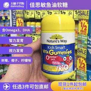 孕期吃什么对宝宝大脑发育好(孕期吃什么对宝宝大脑发育好保健品) 第2张 孕期吃什么对宝宝大脑发育好(孕期吃什么对宝宝大脑发育好保健品) 第2张
