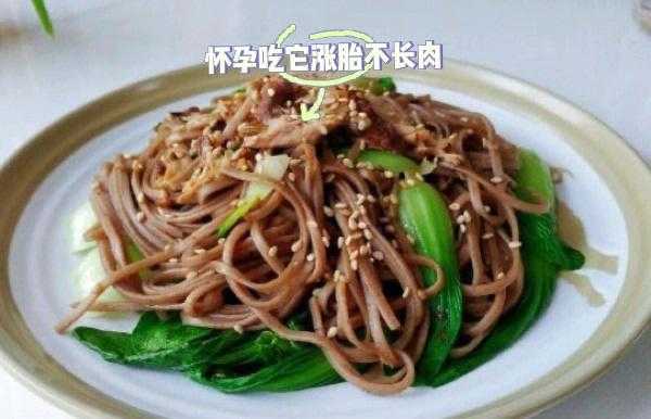 孕期血糖高能吃面条吗(孕妇血糖高,可以吃面食吗) 第1张 孕期血糖高能吃面条吗(孕妇血糖高,可以吃面食吗) 第1张
