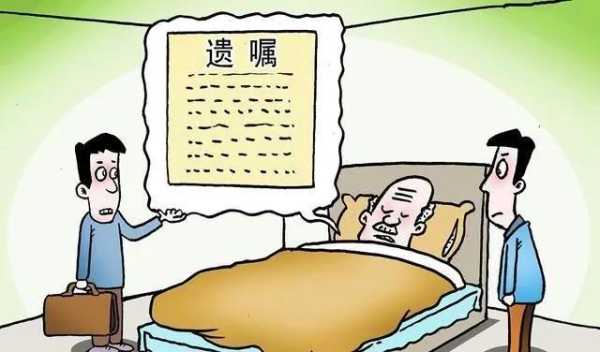 民法典遗嘱无效的十六种情形,胎儿火化有骨灰么  第2张
