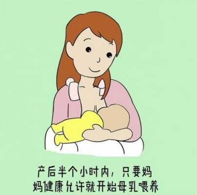 胎儿早产图（朋友早产应该怎么安慰）  第3张