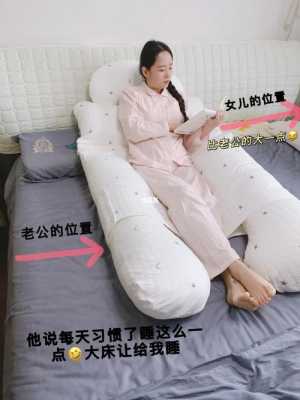 怀孕期间换床忌讳吗(怀孕期间换床忌讳吗女性) 第2张 怀孕期间换床忌讳吗(怀孕期间换床忌讳吗女性) 第2张