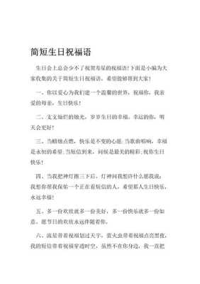 快了孕期(好朋友第二胎孕妇过生日的祝福语怎么写) 第1张 快了孕期(好朋友第二胎孕妇过生日的祝福语怎么写) 第1张