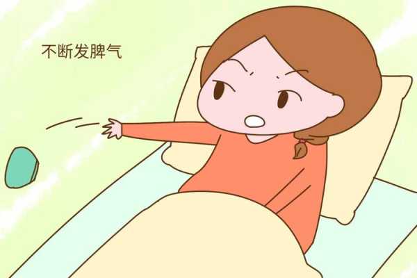 孕期艰辛（孕期的无奈与心酸句子）  第3张