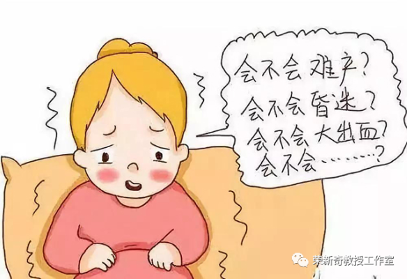 孕期失眠焦虑（孕期失眠焦虑怎么办）  第2张