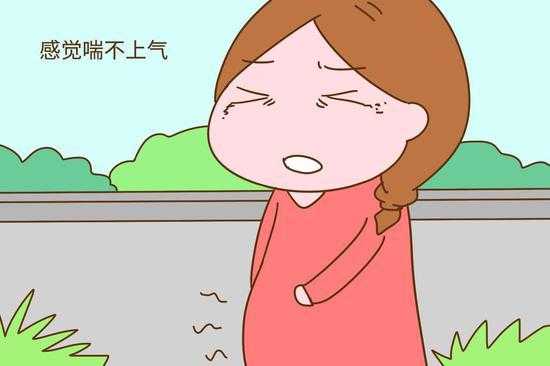 孕期下身痛(孕期下身痛的走不了路怎么办) 第2张 孕期下身痛(孕期下身痛的走不了路怎么办) 第2张