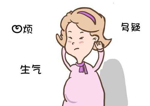 孕期没精神(孕期没精神) 第2张 孕期没精神(孕期没精神) 第2张