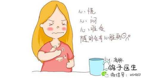 孕中期缺氧的症状,孕中期胎儿缺氧的表现与症状 第2张 孕中期缺氧的症状,孕中期胎儿缺氧的表现与症状 第2张