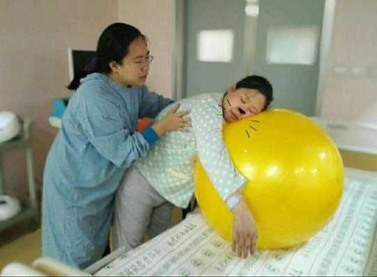 怎样让胎儿早点发动(自然催产方法当天见效) 第2张 怎样让胎儿早点发动(自然催产方法当天见效) 第2张