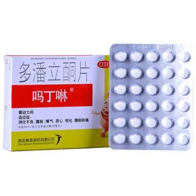 吗丁啉对胎儿有影响吗（怀孕初期吃了吗丁啉对胎儿有影响吗）  第2张