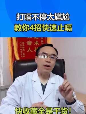 早孕期打嗝(刚怀孕肚子胀气打嗝放屁,胃反酸正常吗) 第2张 早孕期打嗝(刚怀孕肚子胀气打嗝放屁,胃反酸正常吗) 第2张