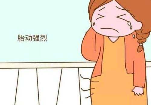 孕晚期拉肚子会影响胎儿吗,孕晚期拉肚子会影响胎儿吗胎动频繁 第2张 孕晚期拉肚子会影响胎儿吗,孕晚期拉肚子会影响胎儿吗胎动频繁 第2张