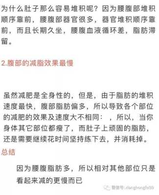 孕期肚皮厚(孕期肚皮厚厚的脂肪怎么减) 第1张 孕期肚皮厚(孕期肚皮厚厚的脂肪怎么减) 第1张