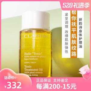 孕期闻精油(孕妇能用娇韵诗的精油吗) 第3张 孕期闻精油(孕妇能用娇韵诗的精油吗) 第3张