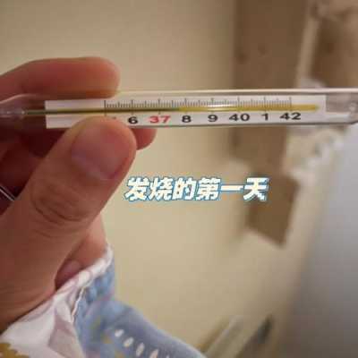 孕期体温下降(开暖风水温下降的原因) 第3张 孕期体温下降(开暖风水温下降的原因) 第3张