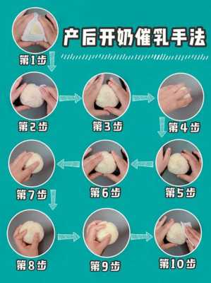 孕期通奶(孕妇通奶最快的方法) 第1张 孕期通奶(孕妇通奶最快的方法) 第1张