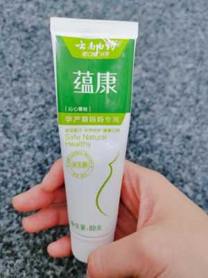 牙膏胎儿(牙膏对胎儿有害吗) 第1张 牙膏胎儿(牙膏对胎儿有害吗) 第1张