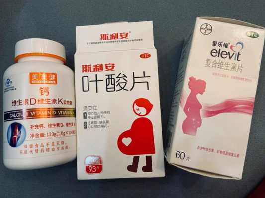 女性经常便秘吃什么药呢?马上要备孕了,要怎么调理好呢,备孕期间便秘可以吃药吗 第2张 女性经常便秘吃什么药呢?马上要备孕了,要怎么调理好呢,备孕期间便秘可以吃药吗 第2张