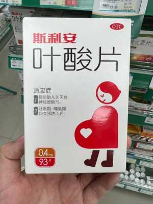 女性经常便秘吃什么药呢?马上要备孕了,要怎么调理好呢,备孕期间便秘可以吃药吗 第1张 女性经常便秘吃什么药呢?马上要备孕了,要怎么调理好呢,备孕期间便秘可以吃药吗 第1张