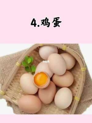 吃啥长胎儿(吃啥长胎儿快) 第2张 吃啥长胎儿(吃啥长胎儿快) 第2张