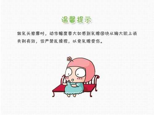 孕期奶涨疼(孕期奶涨疼得厉害怎么办) 第2张 孕期奶涨疼(孕期奶涨疼得厉害怎么办) 第2张
