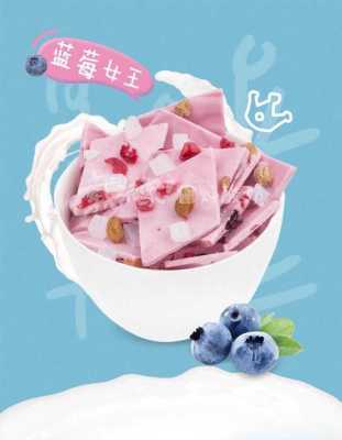 怀孕期被炒(炒酸奶孕妇能不能吃) 第1张 怀孕期被炒(炒酸奶孕妇能不能吃) 第1张