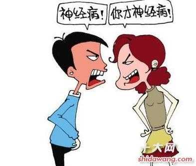 怀孕期间冷战(孕期老公冷战值得原谅吗) 第1张 怀孕期间冷战(孕期老公冷战值得原谅吗) 第1张