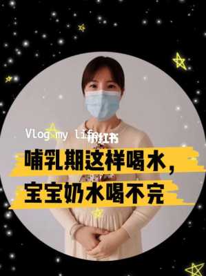 怀孕期间会有奶水吗,怀孕期间乳汁可以喝吗 第1张 怀孕期间会有奶水吗,怀孕期间乳汁可以喝吗 第1张