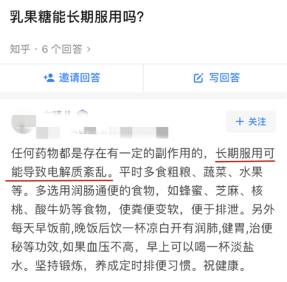 乳果糖对胎儿有影响吗(孕妇便秘用力对胎儿有影响吗?怎样能快速缓解便秘呢) 第2张 乳果糖对胎儿有影响吗(孕妇便秘用力对胎儿有影响吗?怎样能快速缓解便秘呢) 第2张