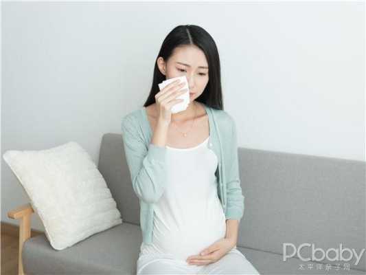 怀孕期间爱哭怎么回事(孕期总是心情不好,总是哭,不知道该怎么办) 第2张 怀孕期间爱哭怎么回事(孕期总是心情不好,总是哭,不知道该怎么办) 第2张