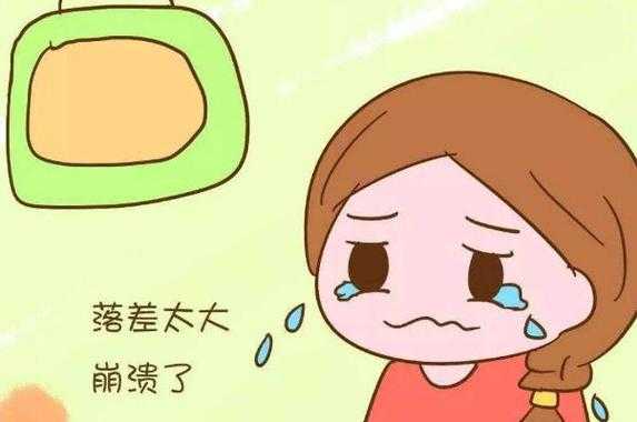 怀孕期间爱哭怎么回事(孕期总是心情不好,总是哭,不知道该怎么办) 第3张 怀孕期间爱哭怎么回事(孕期总是心情不好,总是哭,不知道该怎么办) 第3张