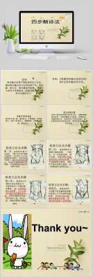 孕期检查的四步触诊法(26周宝宝在肚子里什么样的) 第3张 孕期检查的四步触诊法(26周宝宝在肚子里什么样的) 第3张