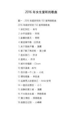 适合孕妇听的舒缓心情的音乐,孕期歌曲歌单 第2张 适合孕妇听的舒缓心情的音乐,孕期歌曲歌单 第2张