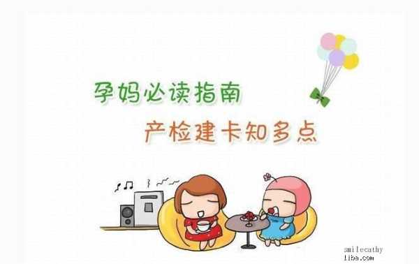 孕期服药(孕期服药会导致先天心脏病吗) 第2张 孕期服药(孕期服药会导致先天心脏病吗) 第2张
