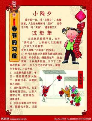 孕期风俗(孕妇春节有什么习俗) 第3张 孕期风俗(孕妇春节有什么习俗) 第3张