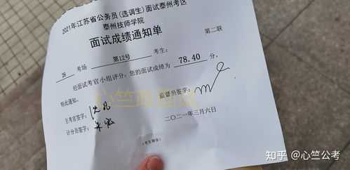 孕妇参加公考面试会被排斥吗,孕期排异反应 第1张 孕妇参加公考面试会被排斥吗,孕期排异反应 第1张