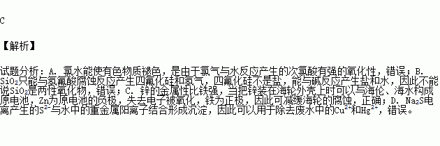 孕期铜超标(为什么书上说铜的金属性强于锌) 第1张 孕期铜超标(为什么书上说铜的金属性强于锌) 第1张