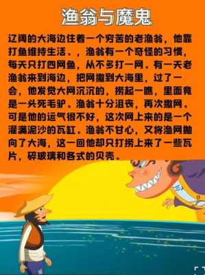 孕期正能量(孕期早教胎教故事) 第3张 孕期正能量(孕期早教胎教故事) 第3张