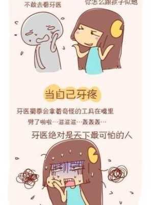 孕期牙齿酸(孕期牙齿酸痛怎么办) 第1张 孕期牙齿酸(孕期牙齿酸痛怎么办) 第1张