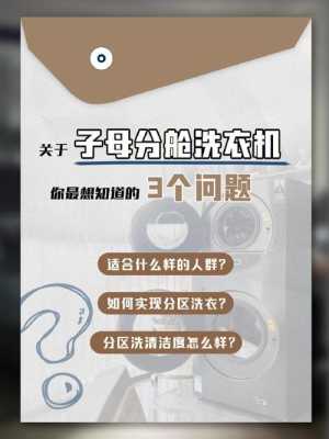 洗衣粉对胎儿有影响吗(洗衣粉对胎儿有影响吗) 第3张 洗衣粉对胎儿有影响吗(洗衣粉对胎儿有影响吗) 第3张