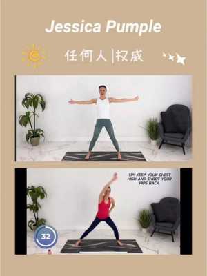孕期怎样锻炼(产前如何锻炼?什么锻炼方法好) 第2张 孕期怎样锻炼(产前如何锻炼?什么锻炼方法好) 第2张