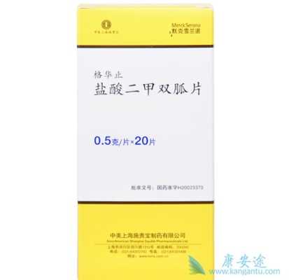 二甲双胍对胎儿有影响吗(孕期吃二甲双胍对胎儿有影响吗) 第2张 二甲双胍对胎儿有影响吗(孕期吃二甲双胍对胎儿有影响吗) 第2张